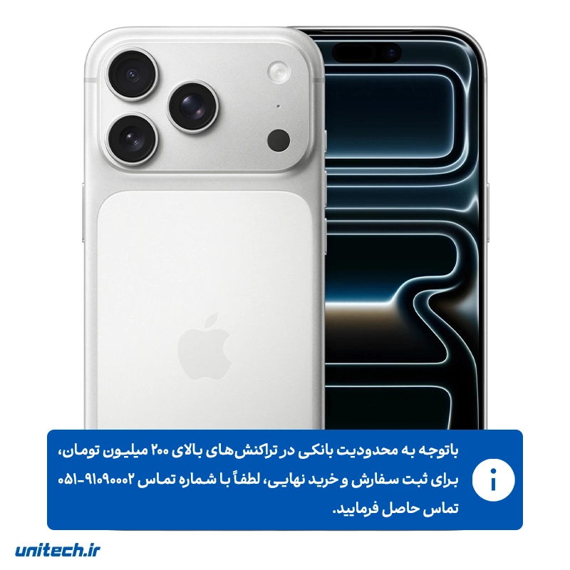 گوشی موبایل اپل مدل iPhone 17 Pro Max ZAA ظرفیت 1 ترابایت رم 12 گیگابایت Not Active (7) b2dHk2